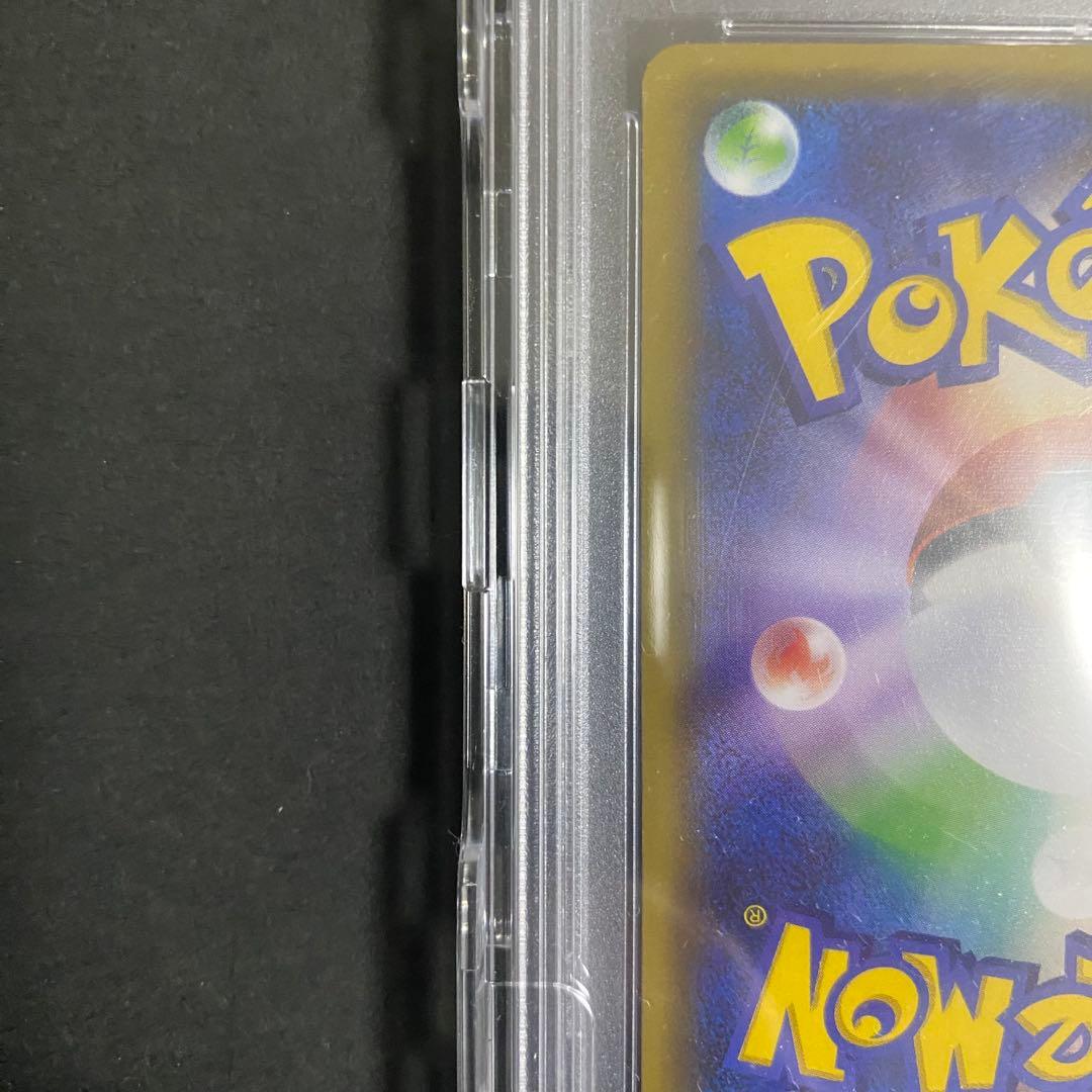 【PSA10】ブースターEX RR ポケキュンコレクション