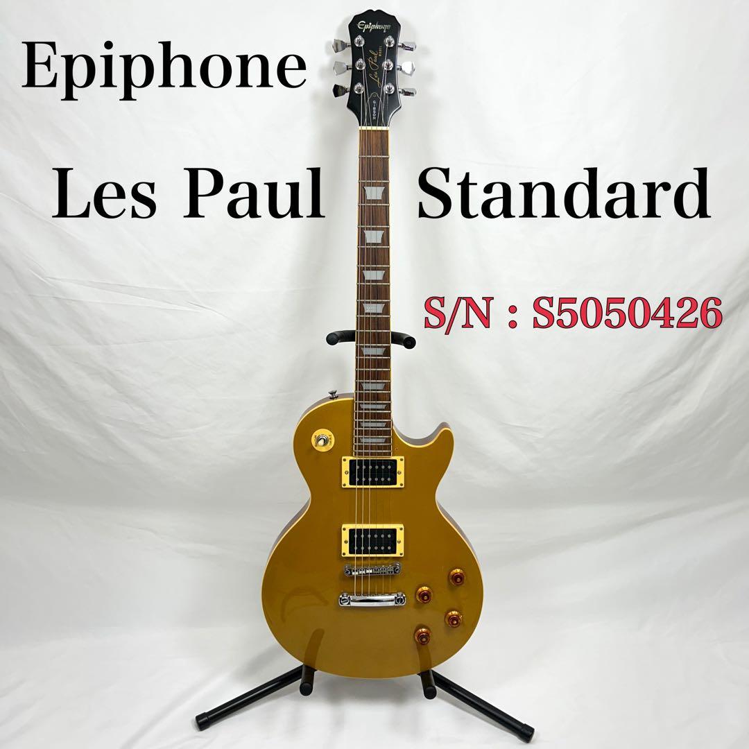 エピフォン レスポールスタンダード ゴールドトップ ギブソンロゴ 韓国製