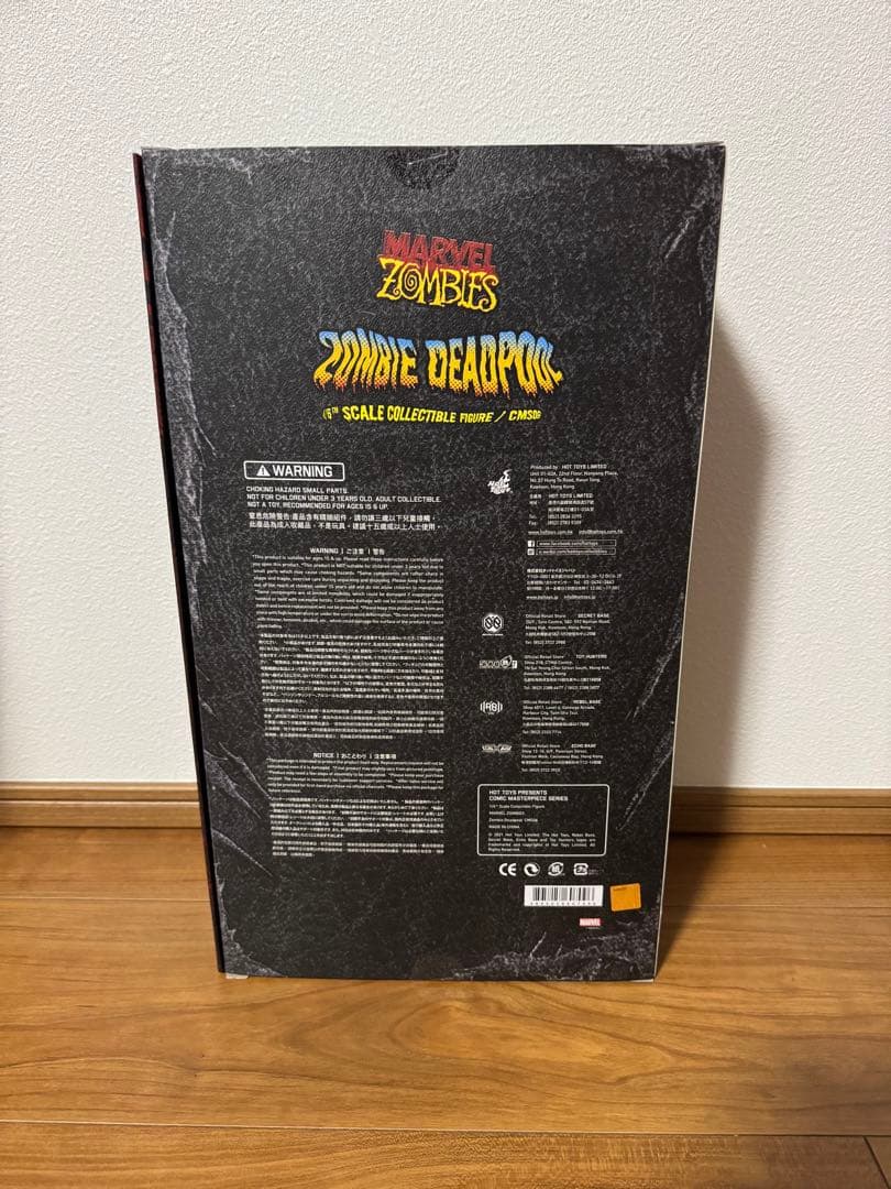 コミック マスターピース MARVEL ZOMBIE DEADPOOL