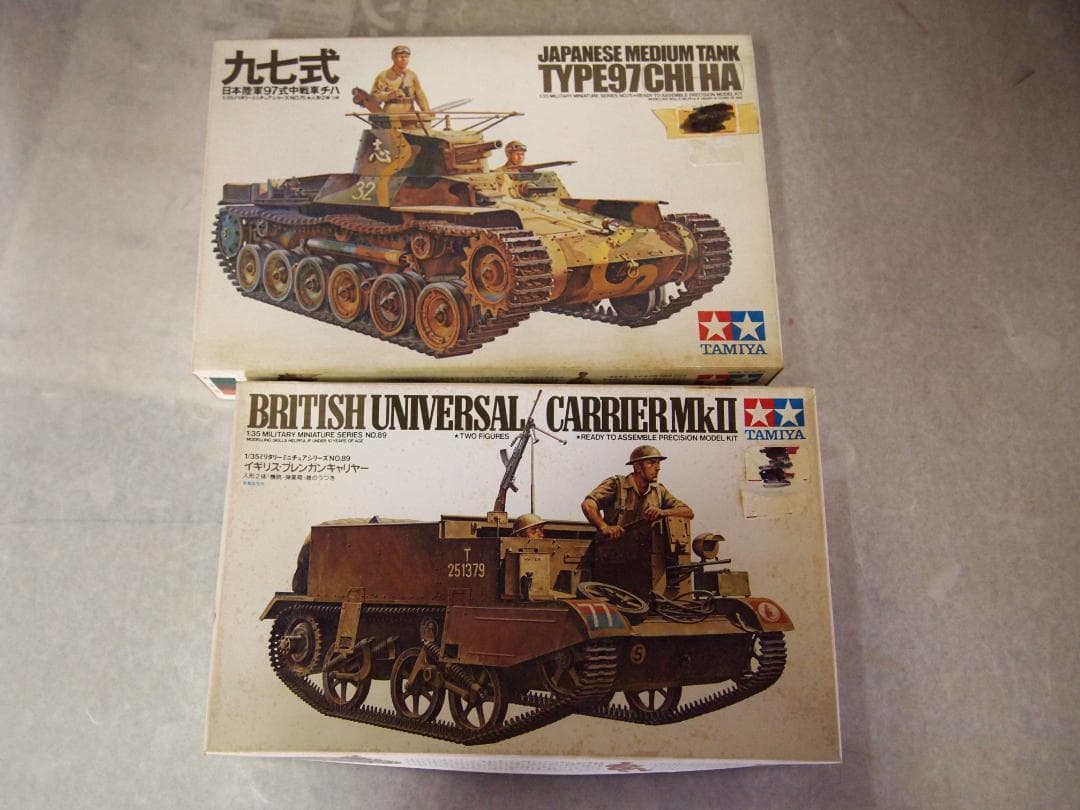 タミヤ　戦車プラモデル　未使用品