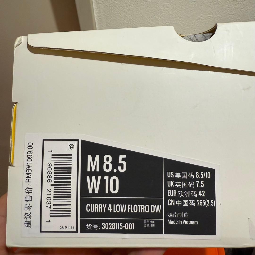 希少カリー4 ロー フロトロ