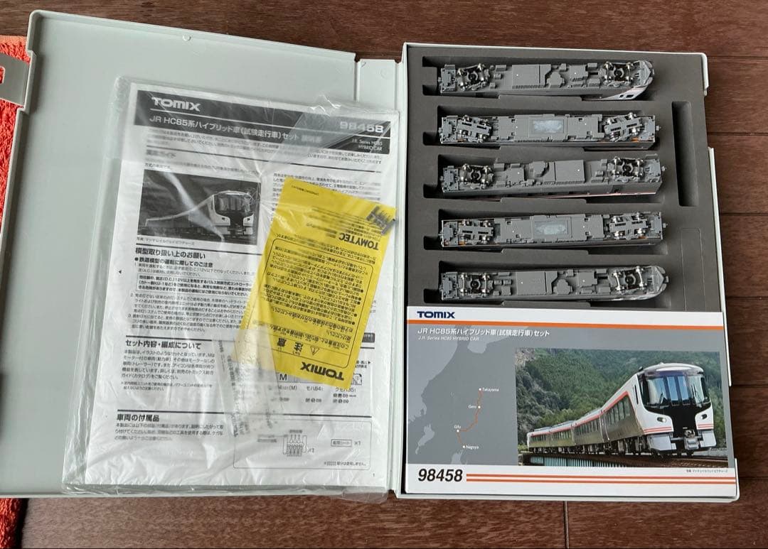 【セール】Tomix HC85 試験走行車　５両　室内灯付　M2両