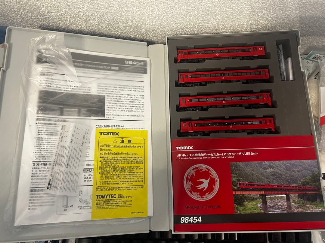 TOMIX JR キハ185系特急ディーゼルカー（アラウンド・ザ・九州）セット