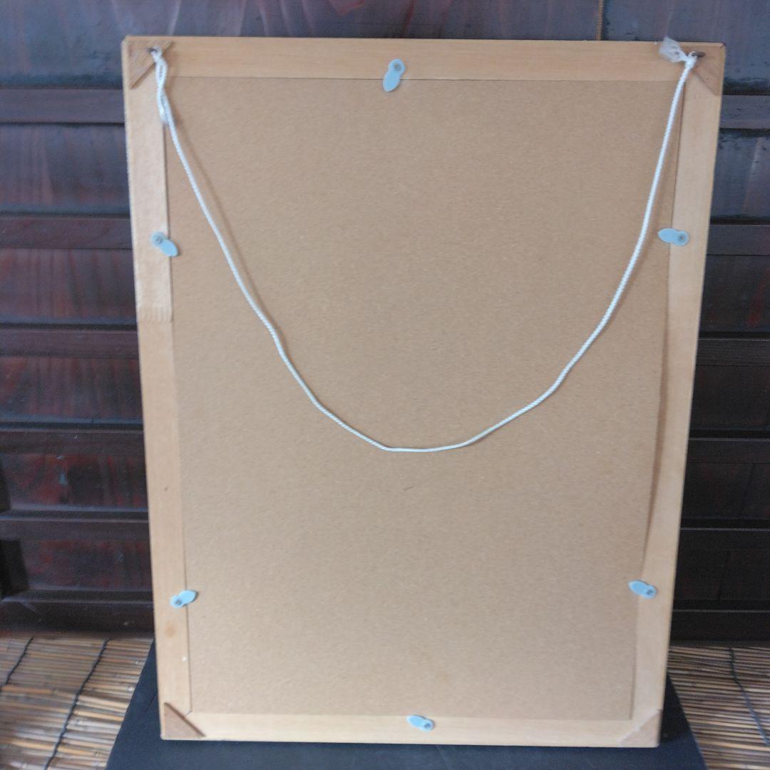 事事如意 書道作品 額装