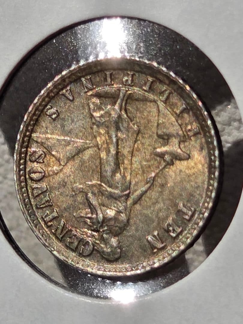 (稀少な状態)アメリカ合衆国統治下　フィリピン　10センタボ銀貨　1935 M