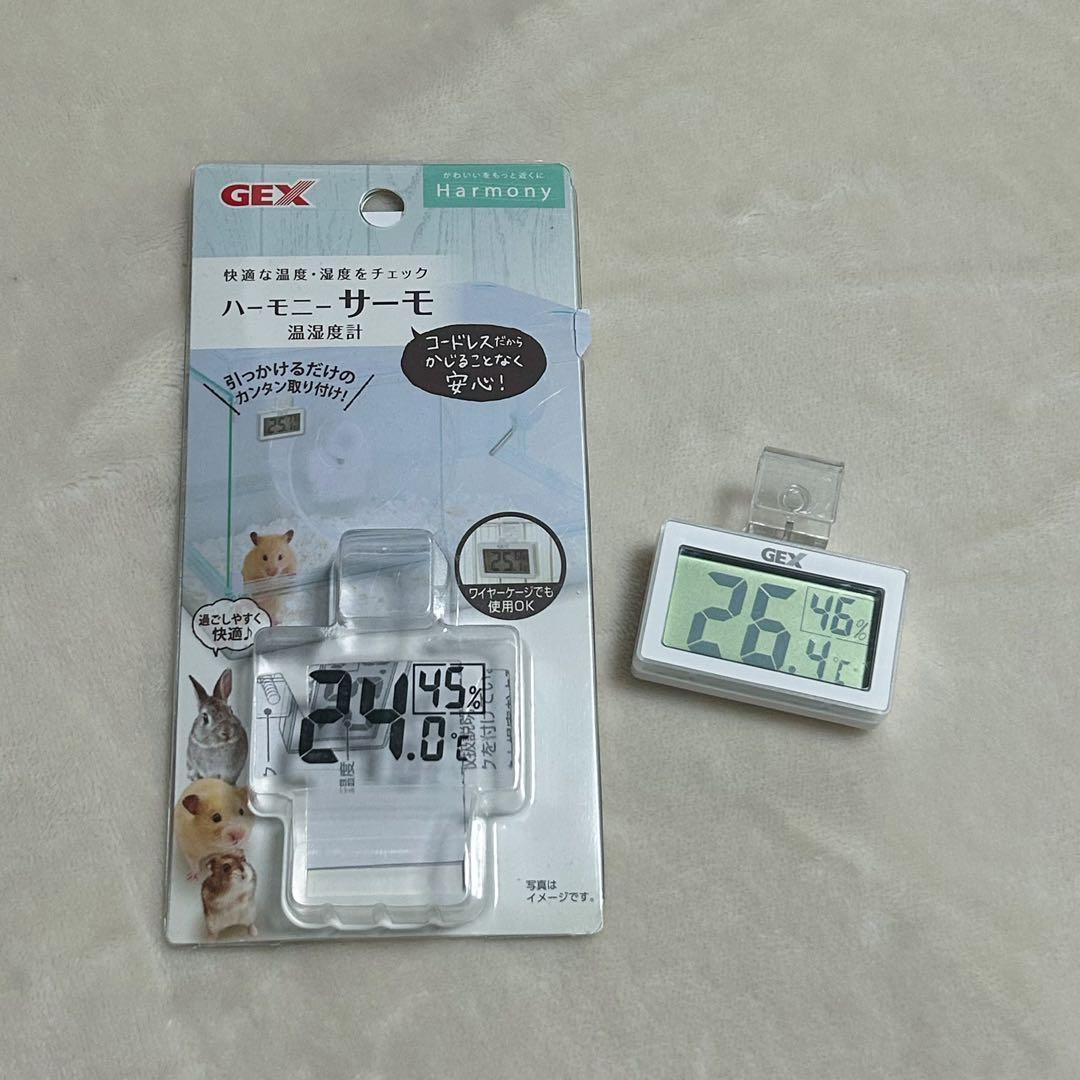 グラスハーモニー 600プラス +付属品5点セット