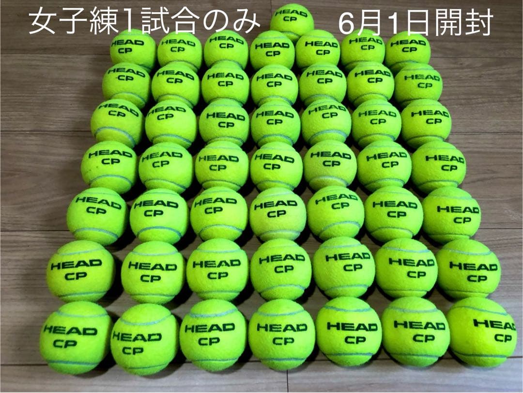 happa0802様 お得意様特典　即日発送　中古硬式テニスボール100球