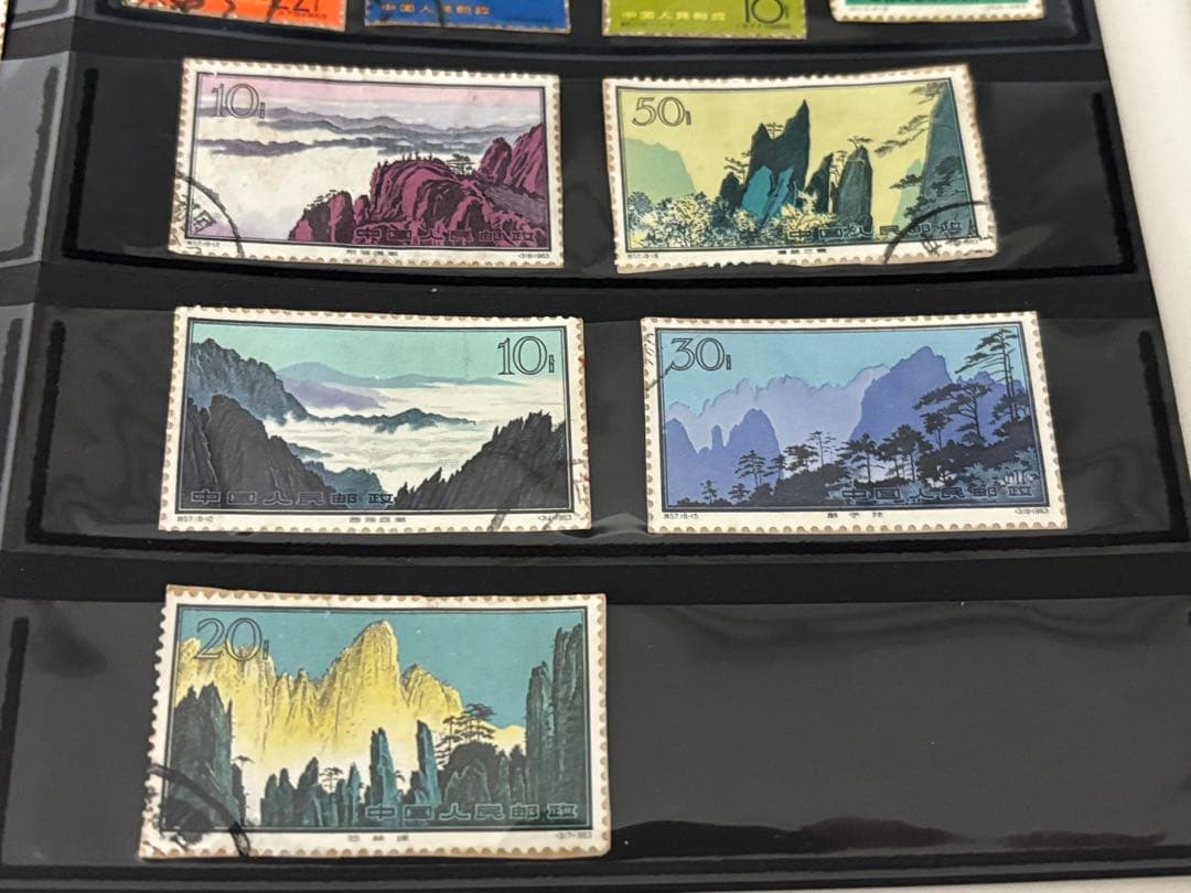 希少！中国切手使用済み／中国切手コレクション計32枚