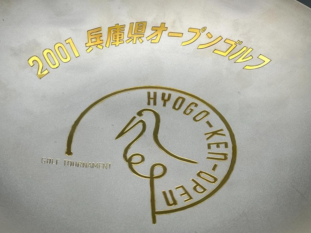 純銀刻印　大皿　銀盃　銀杯　祝盃　重量約742g