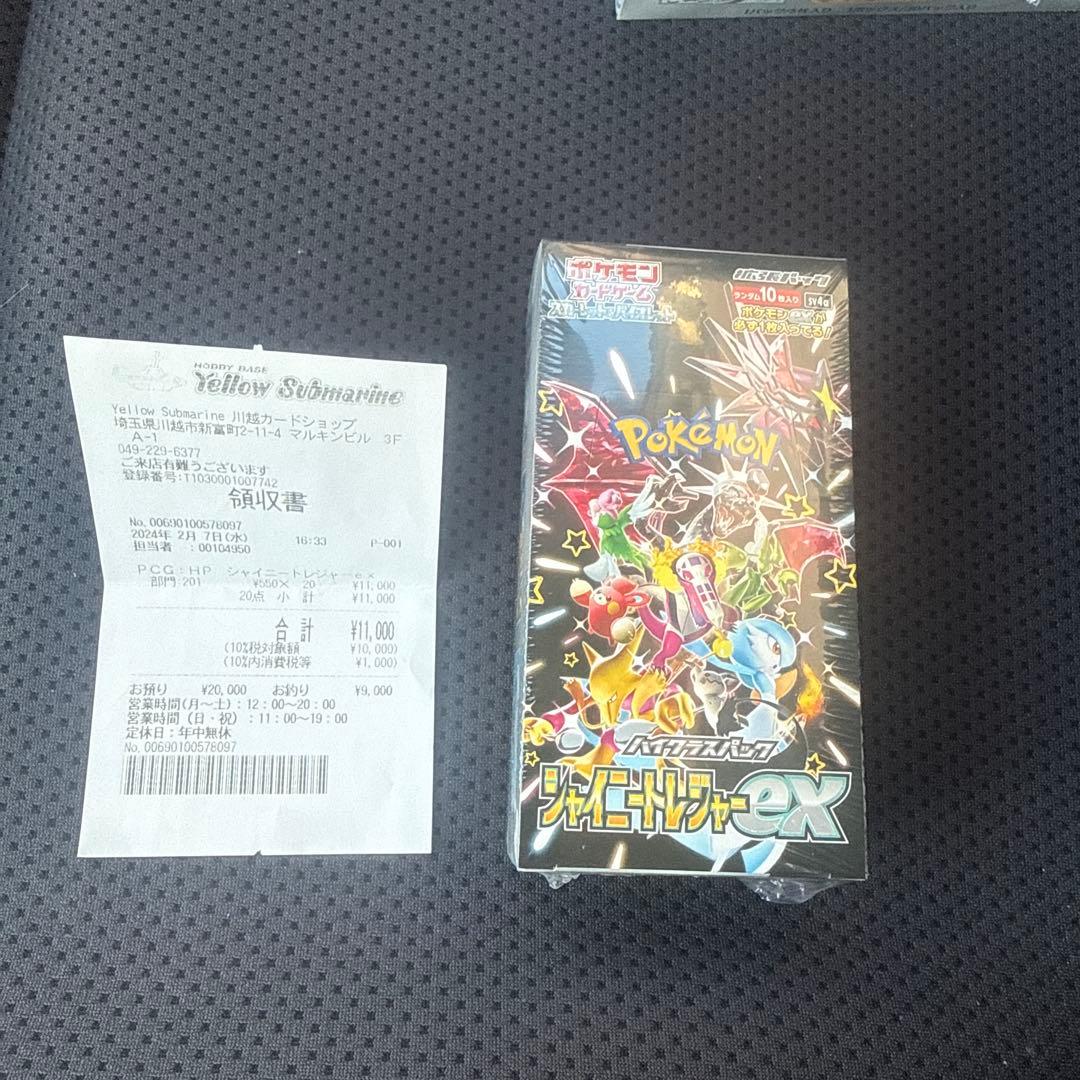 ポケモンカード　シャイニートレジャーex ボックス　シュリンク付き　未開封