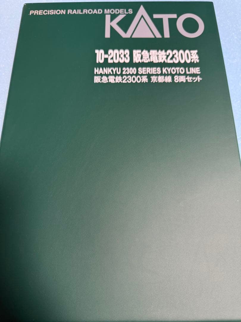 北の国☆ 　KATO 10-2033 Nゲージ KATO　阪急2300系
