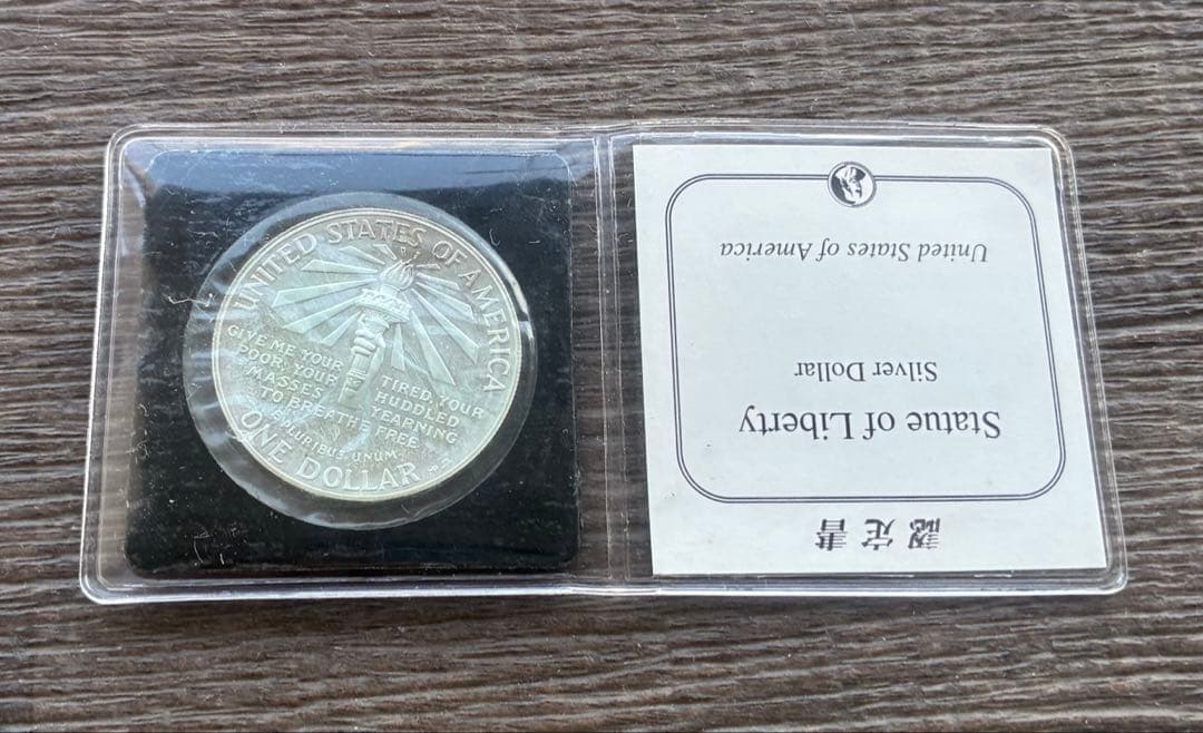 アメリカ 1986年 自由の女神像 1ドル銀貨 フランクリンミント社 銀貨