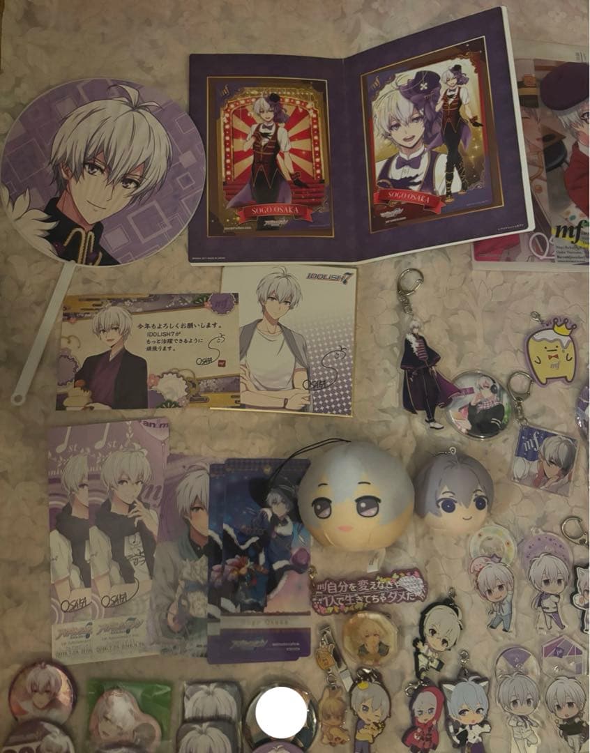 アイナナ 逢坂壮五 セット