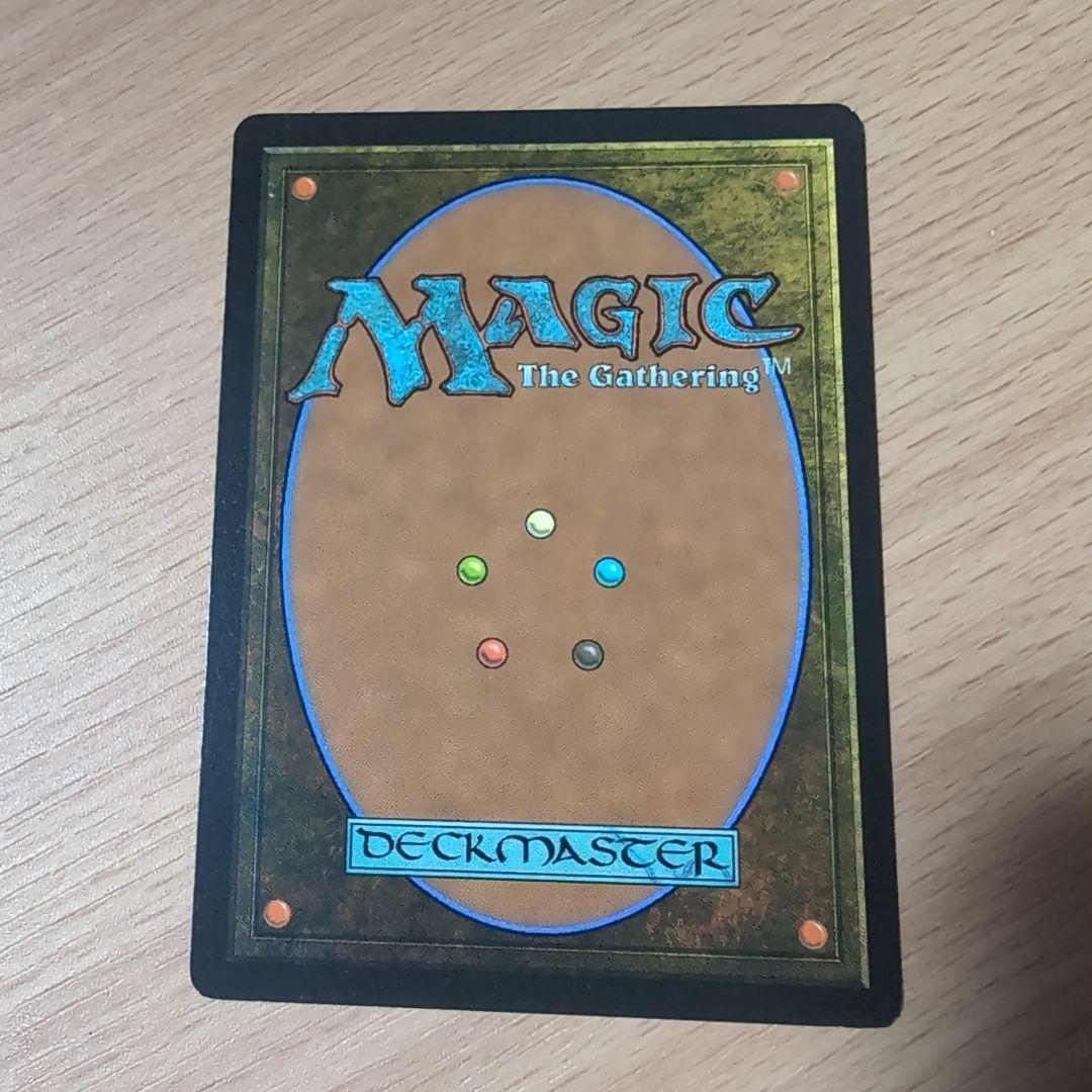 濁浪の執政　Murkide Regent　英語版　4枚セット