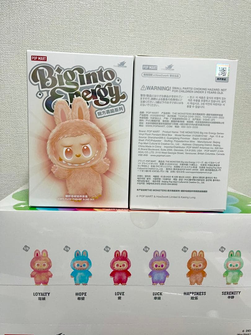 ぬいぐるみ LABUBU THE MONSTERS Big into Energy x2