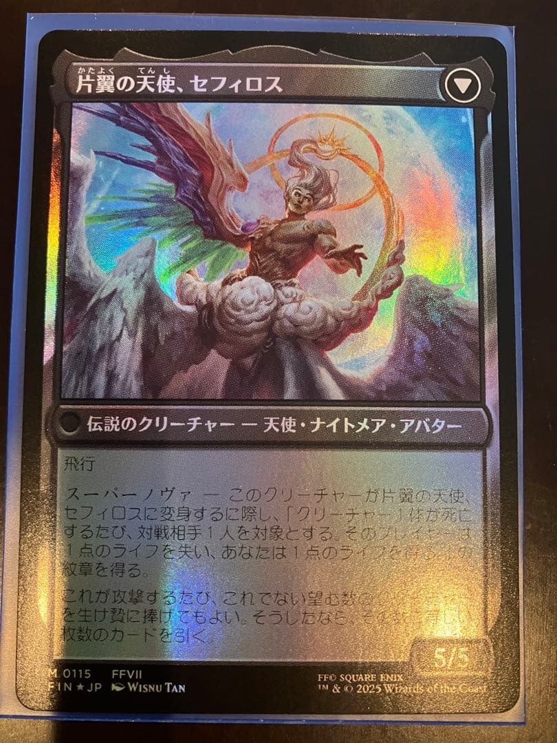威名のソルジャー、セフィロス 日本語 foil 1枚 プレリリース mtg