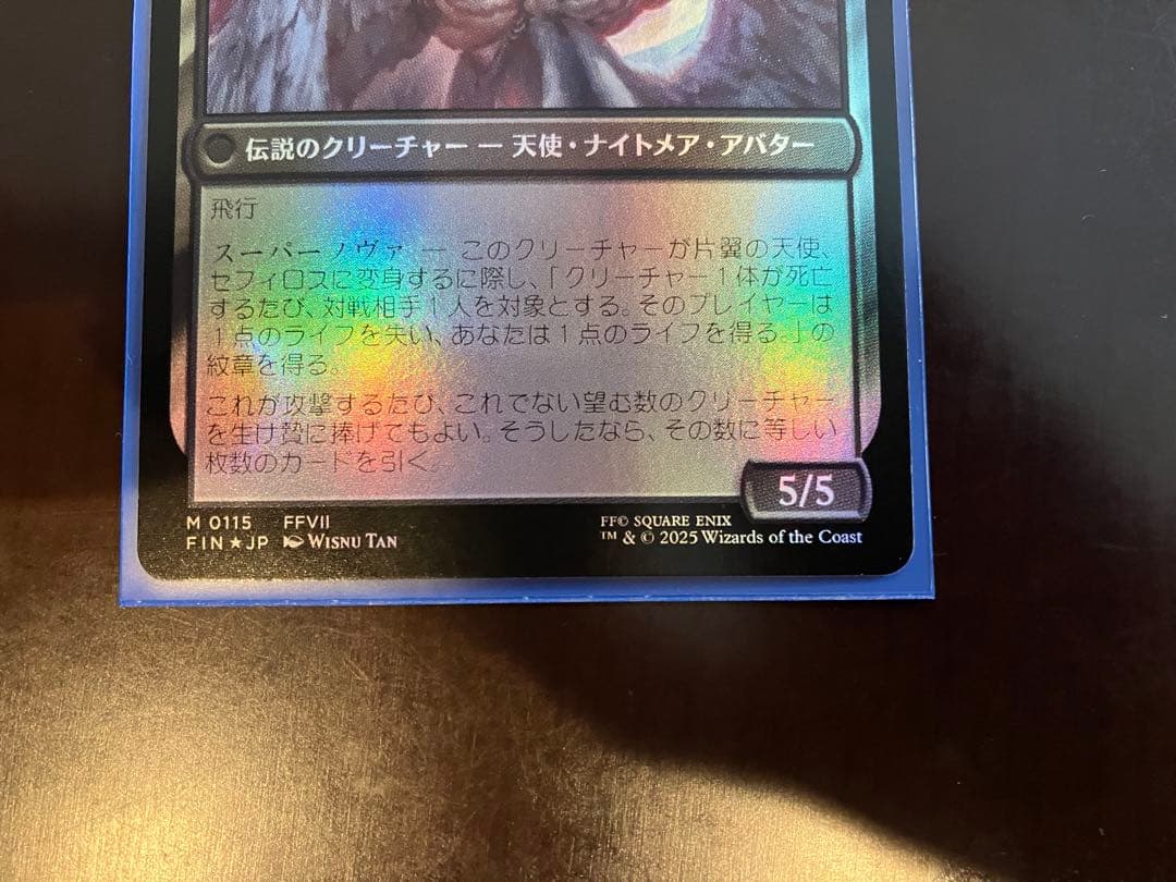 威名のソルジャー、セフィロス 日本語 foil 1枚 プレリリース mtg