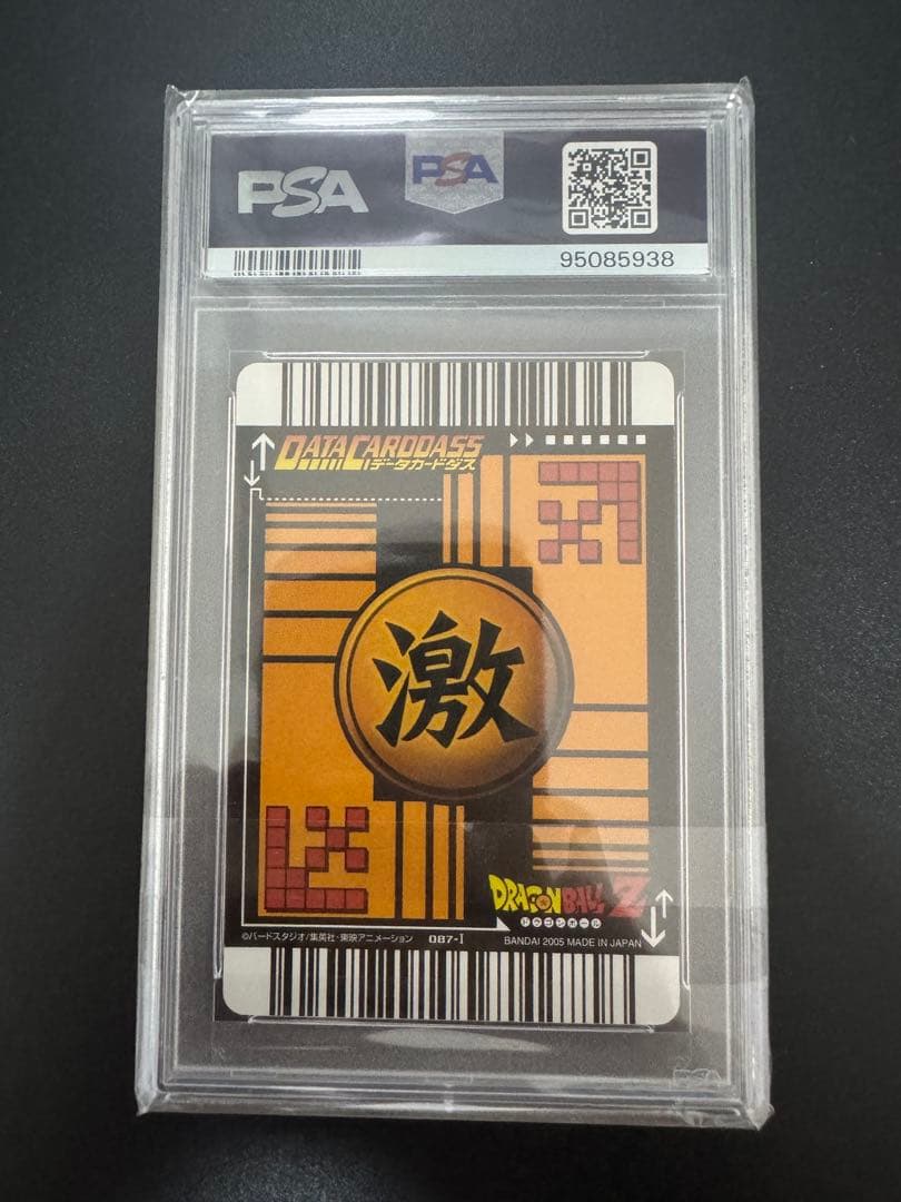 ドラゴンボール データカードダス 界王拳 PSA10鑑定品 激レア