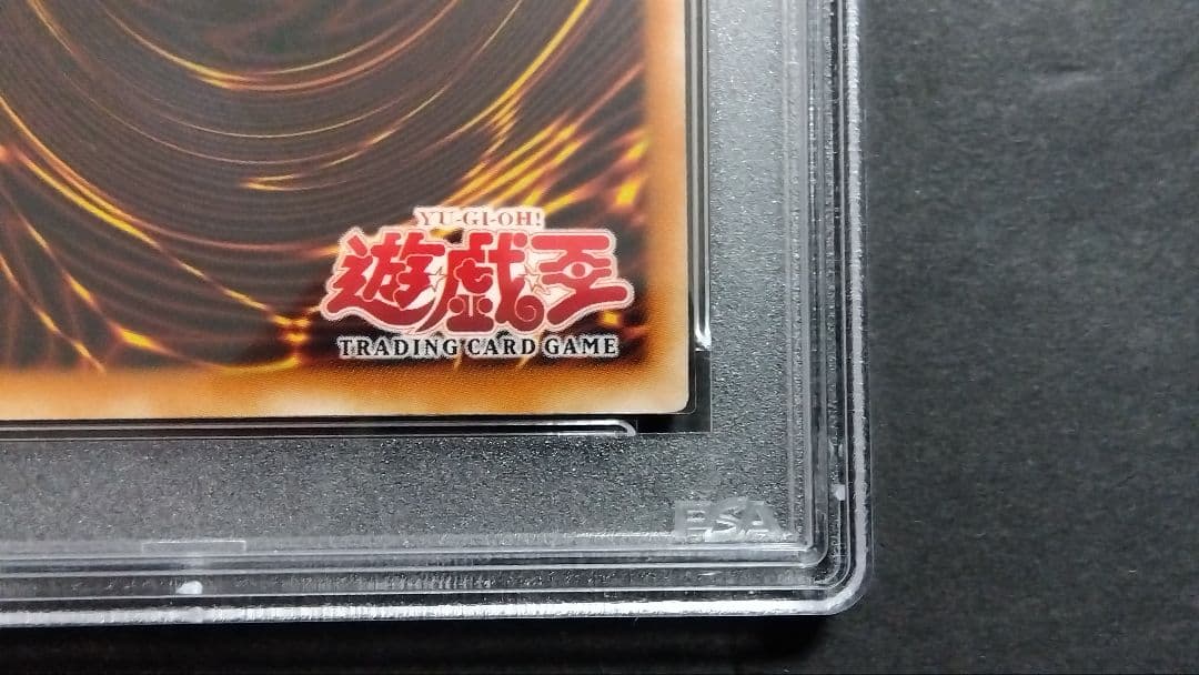 【PSA9】「ブラックマジシャン」旧アジア版 1st ウルトラ SDY 未使用