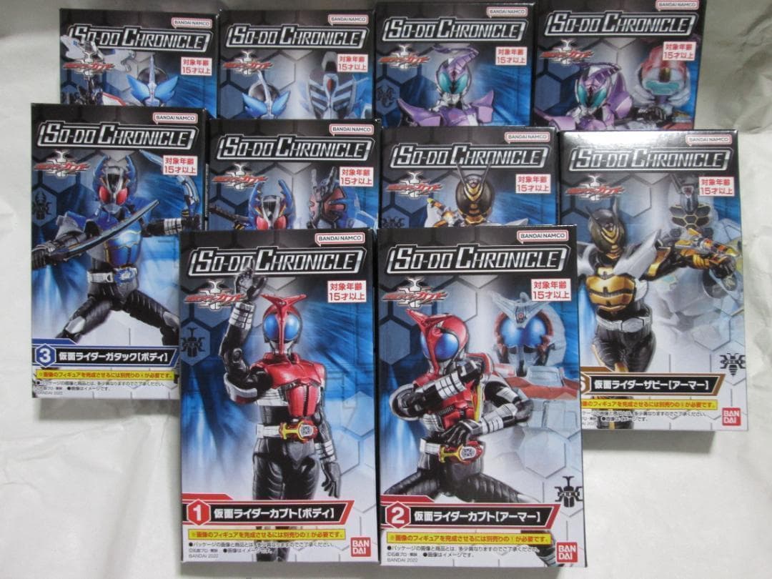 新品未開封　装動　仮面ライダー ブレイド　カブト ゼッツ ガヴ セット