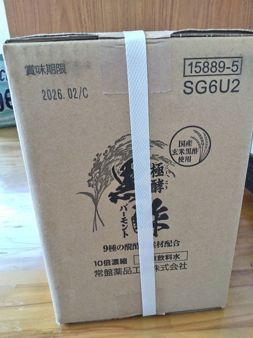 常盤薬品のバーモント黒酢６本