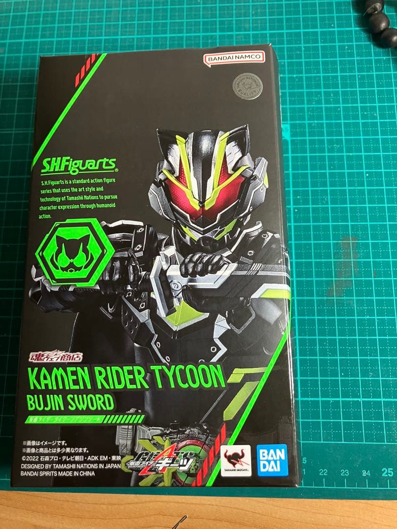 S.H.Figuarts フィギュアーツ　仮面ライダータイクーン　ブジンソード