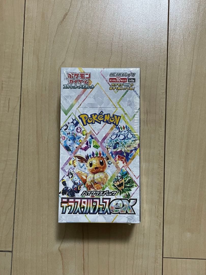 ポケモンカードゲーム ボックスセット 4個　シュリンク付き　テラスタル　…