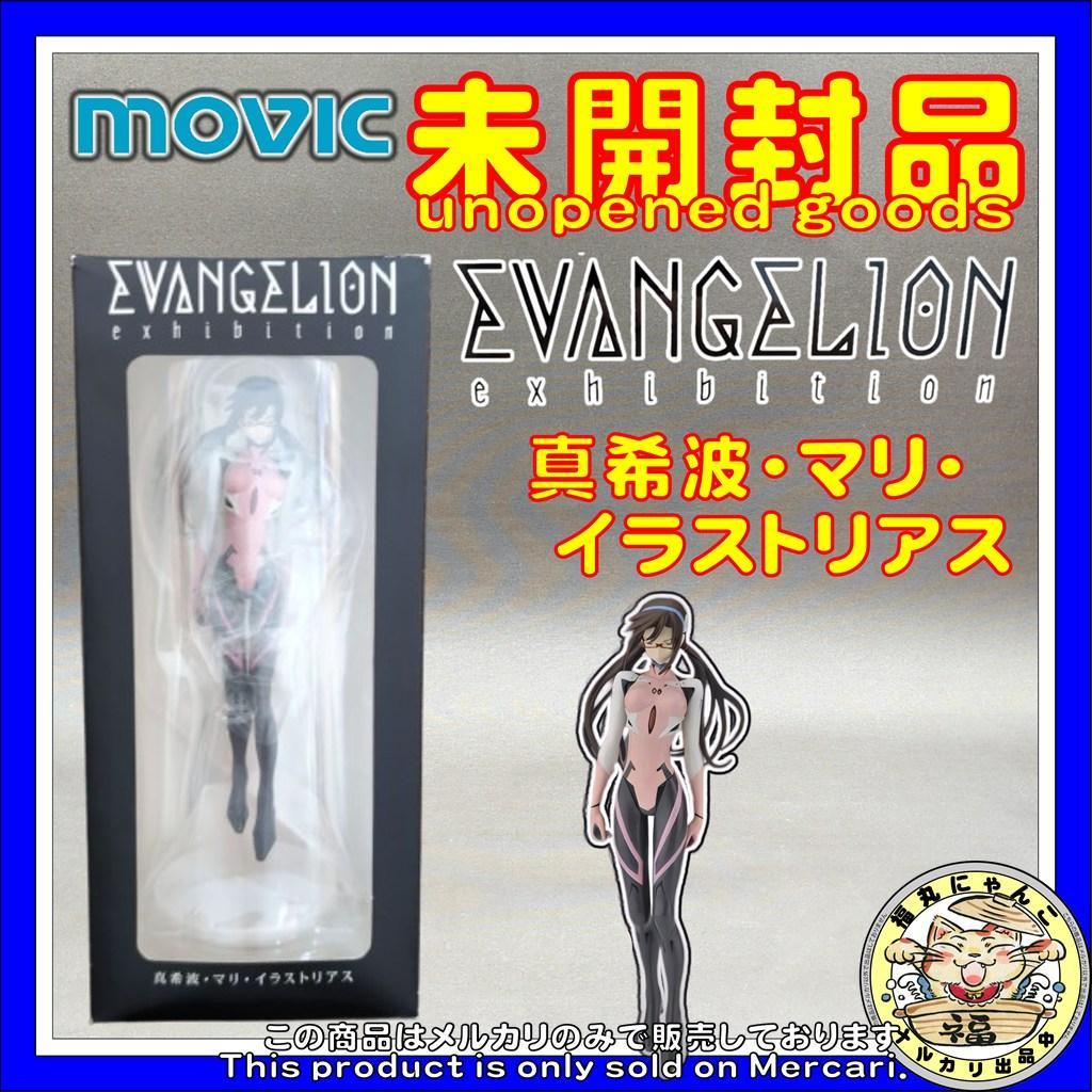 【未開封品】 エヴァンゲリオン展 真希波・マリ・イラストリアス 限定フィギュア