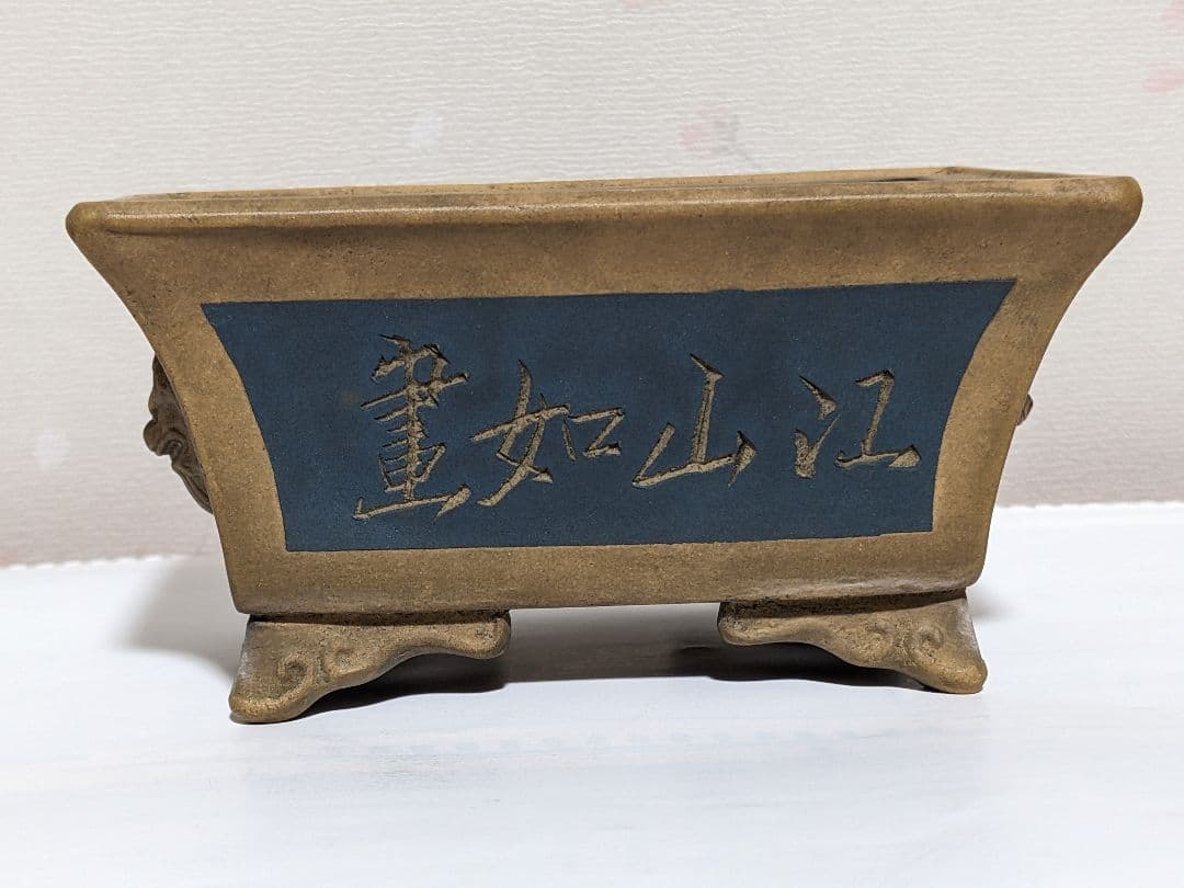 ♦中国 長方形 神獣飾り盆栽鉢 小品盆栽鉢 古玩古美術品 コレクション 骨董品