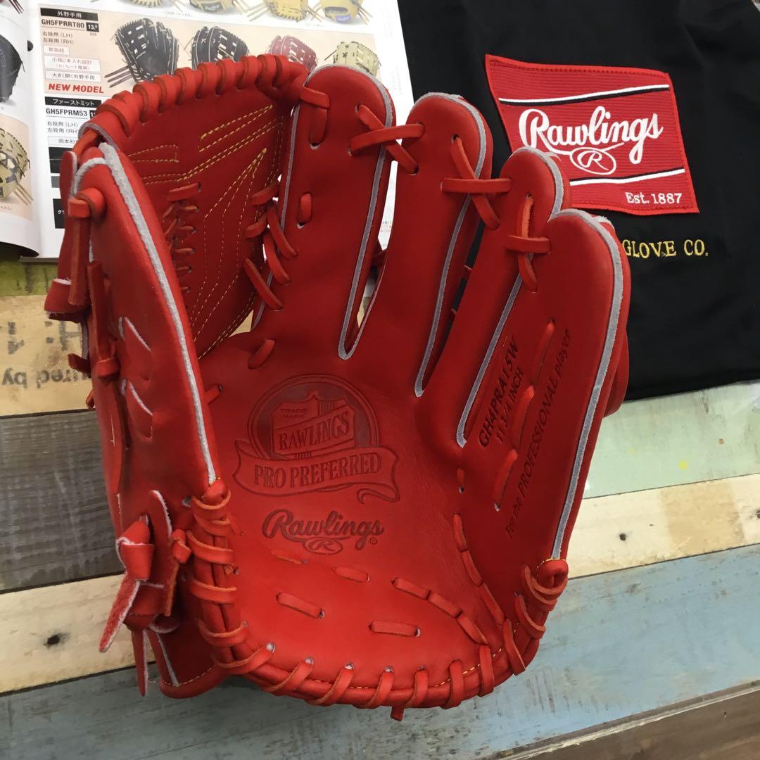 ローリングスプリファード硬式投手用グローブ　湯もみ型付けサービス　新品未使用