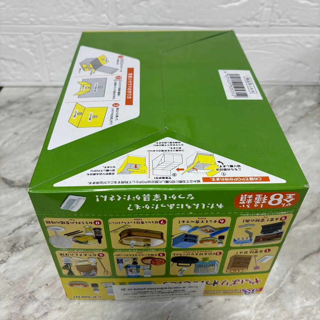 【新品】リーメント　ぷちサンプル　さわやか4組(全8種) ミニチュア　おもちゃ