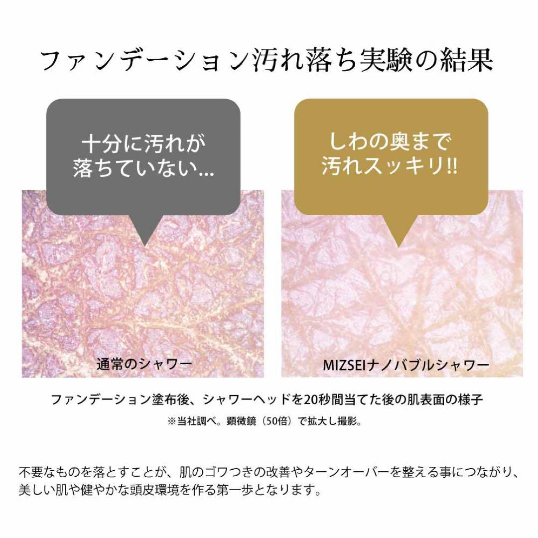 【新品:新型】バブリーミスティ2.0 ストップボタン付