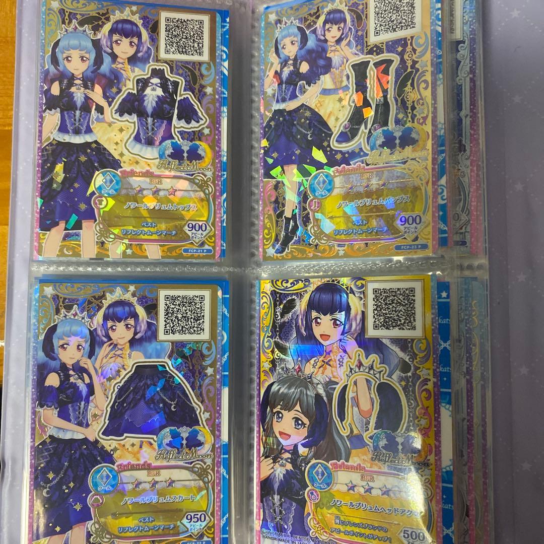 アイカツフレンズ コーデ まとめ売り