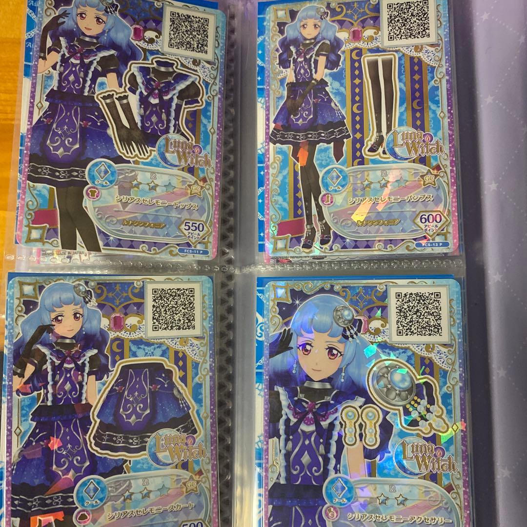 アイカツフレンズ コーデ まとめ売り