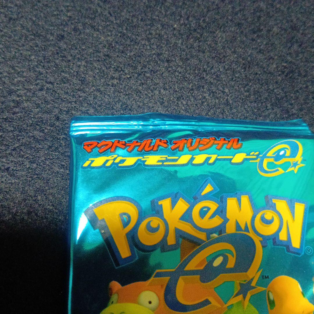 マクドナルド限定　ミニマムパック　ポケモンカード