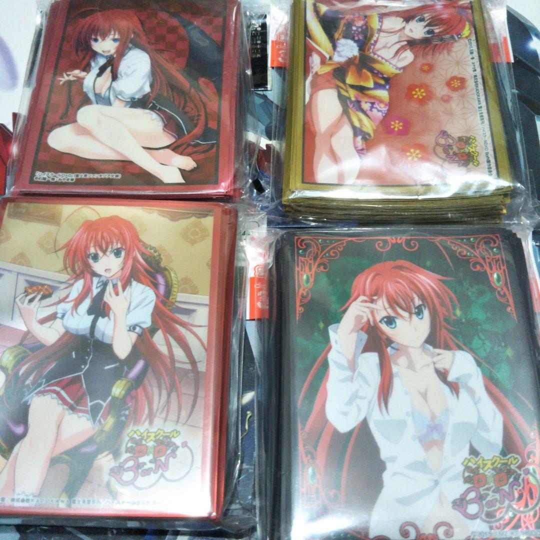 ハイスクールD✕D　リアスグレモリー　スリーブ4点セット未開封未使用です