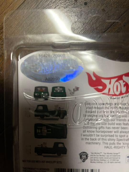 ＨＷ　2020 Holiday Hi-Po Hauler RLC限定