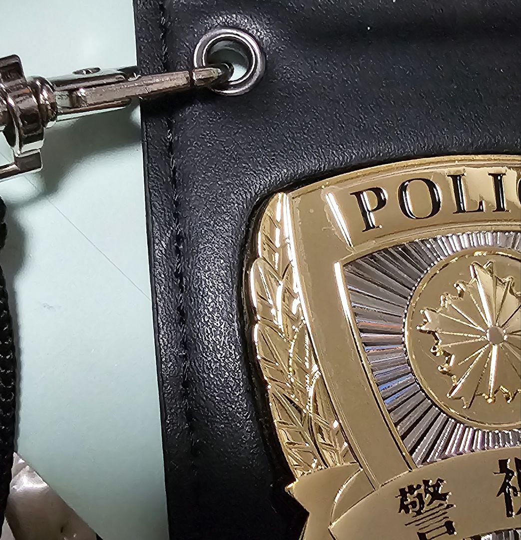 警察グッズ　手帳　映画やドラマ撮影用　レプリカ　紐付き　警察手帳