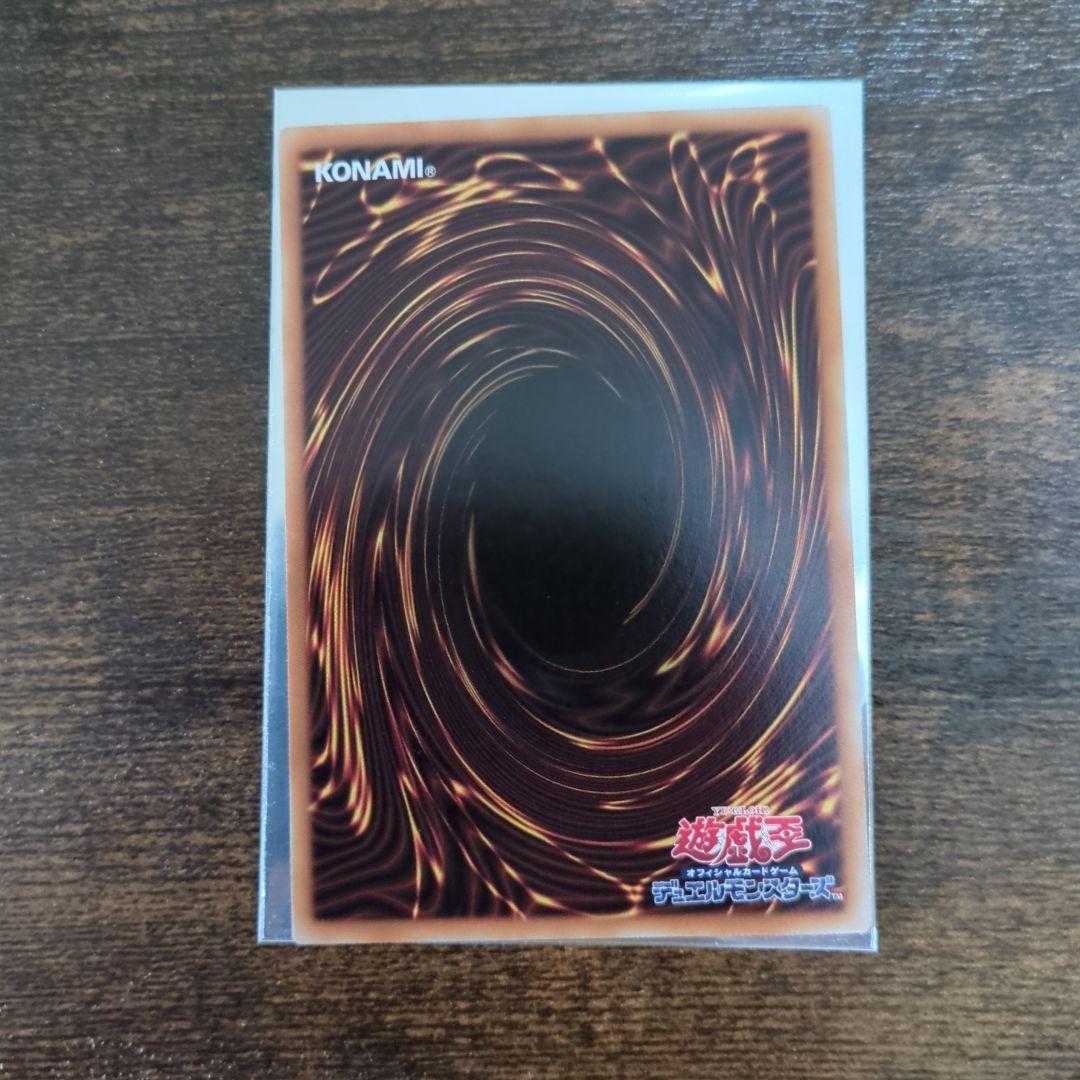 遊戯王　神炎皇ウリア　原作絵　シークレット　エノク語