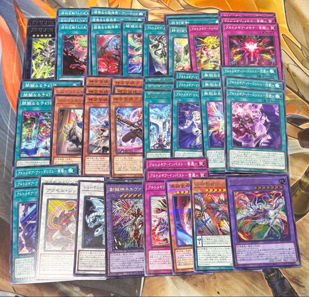 遊戯王 エルフェンノーツ デッキパーツ まとめ売り