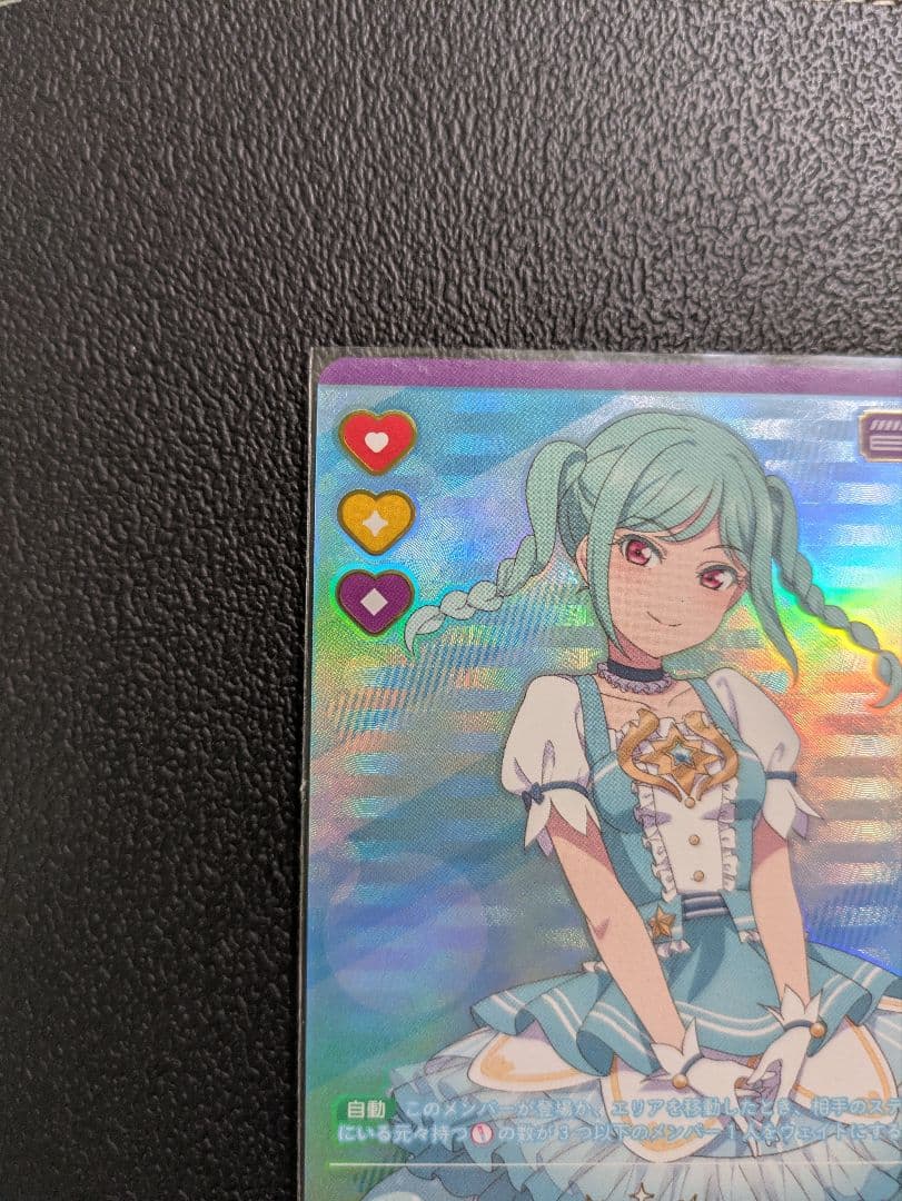 鬼塚冬毬　ラブカ