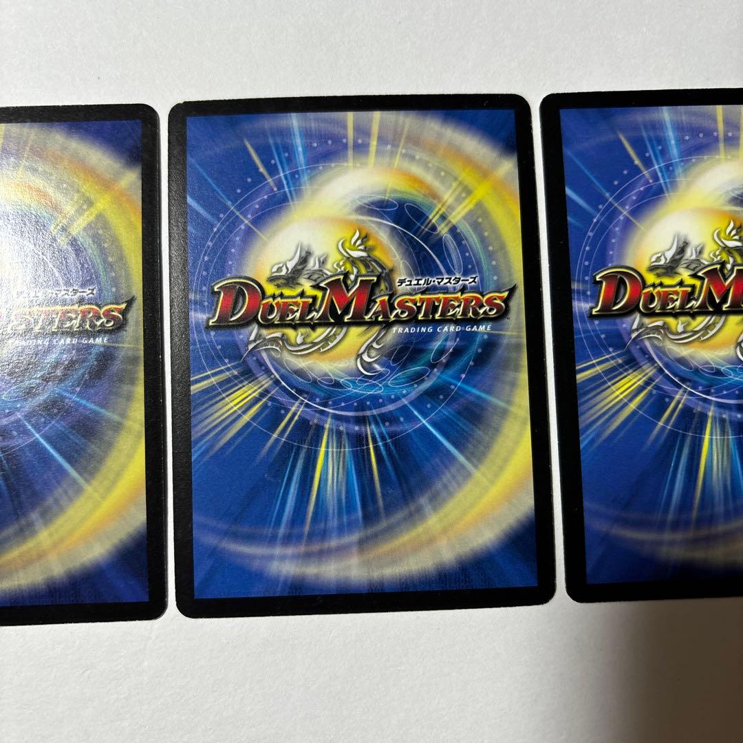 【平均24時間以内発送】黒神龍グールジェネレイド　初期　DM-22