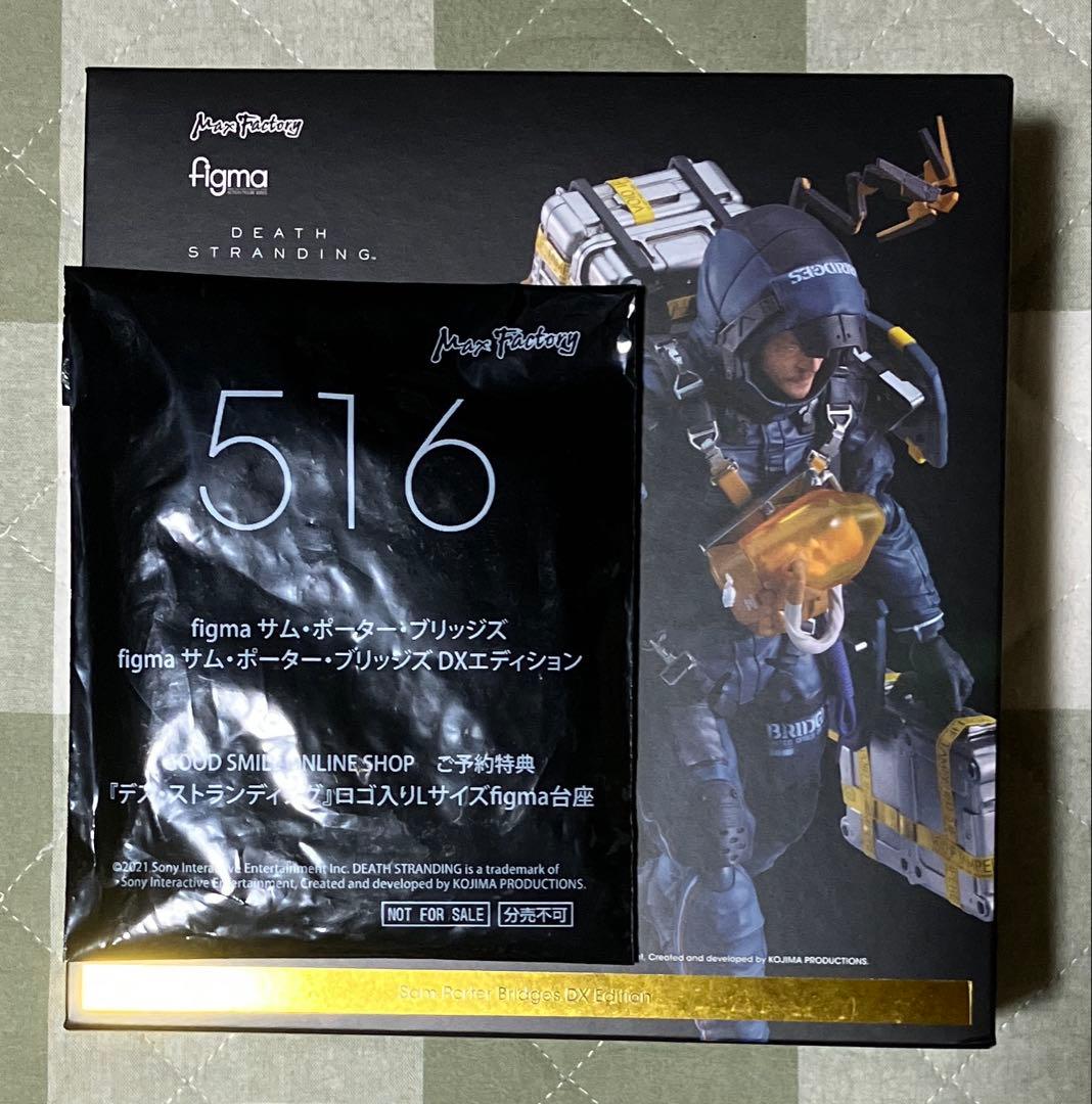 figma デス・ストランディング サム・ポーター・ブリッジズ DXエディション