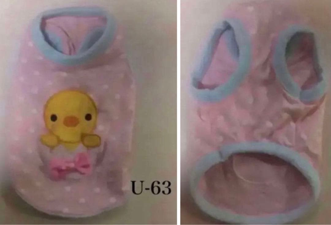 XS 犬服まとめ売り