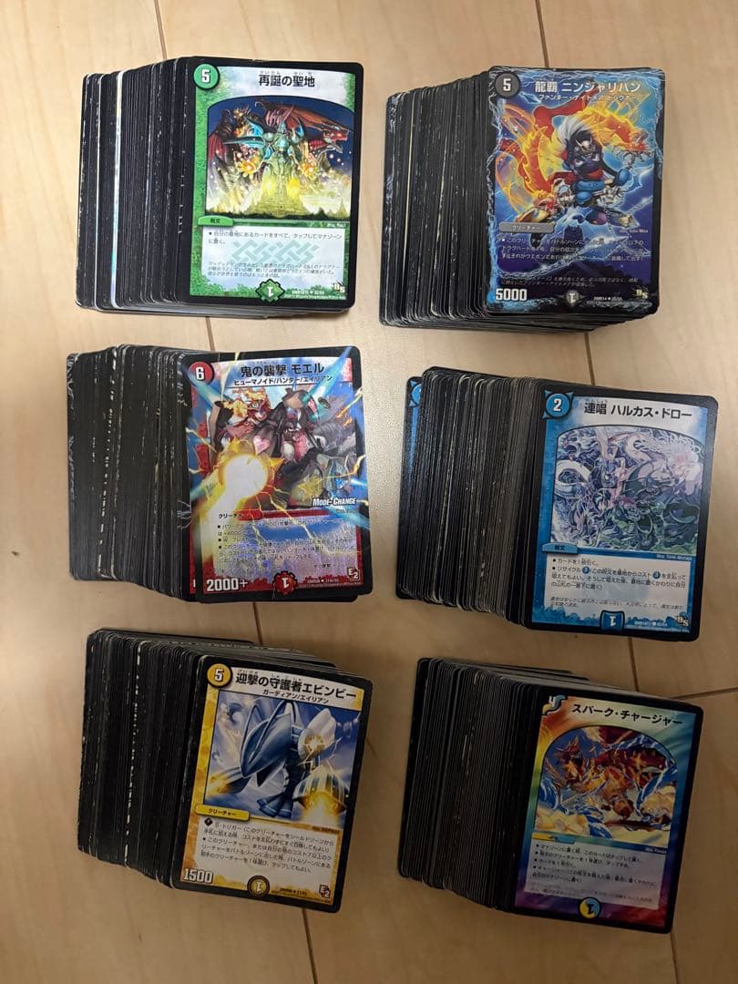 デュエルマスターズカード まとめ売り