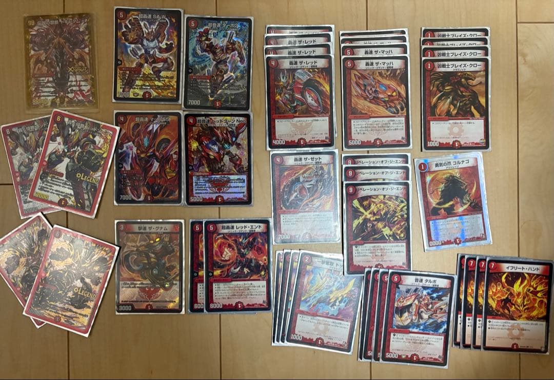 デュエルマスターズカード まとめ売り