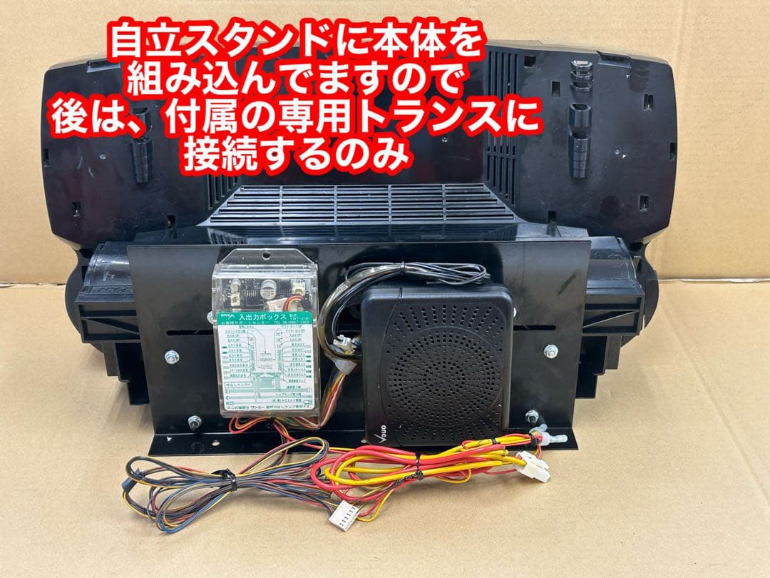 家庭用加工済•データカウンター・ビックウォーズパネラNS•スロ用・自立スタンド付