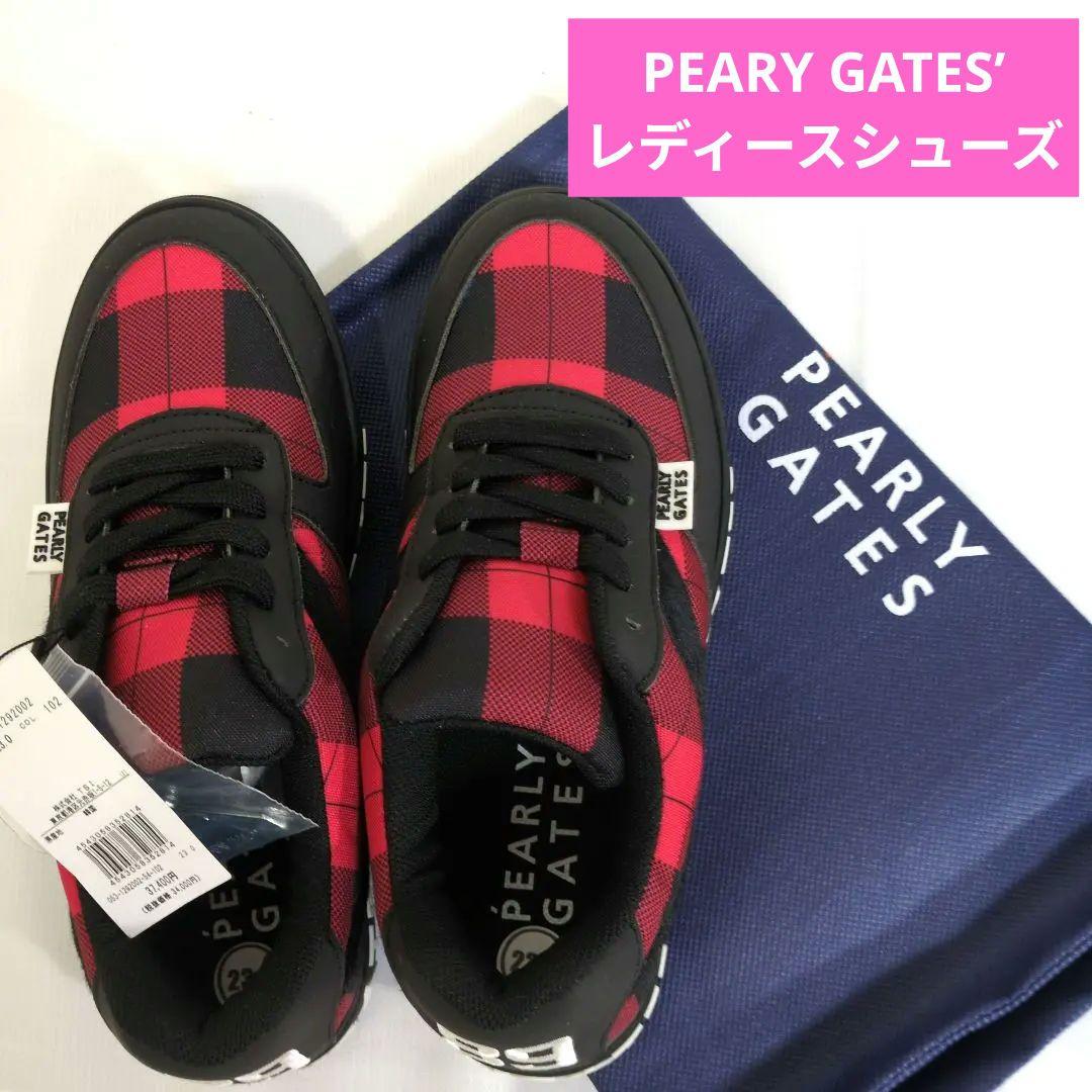 PEARLY GATE レディースゴルフシューズ 新品未使用品23cm