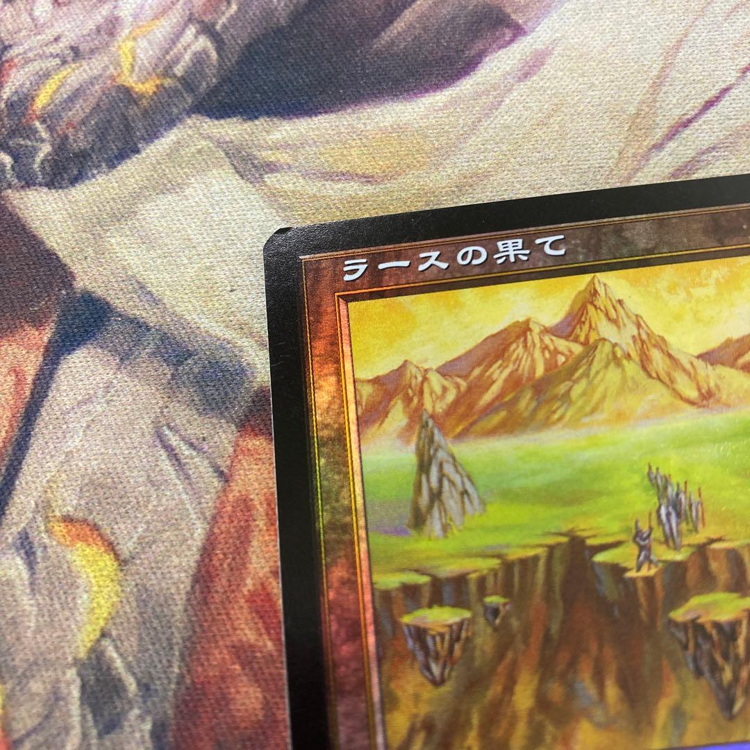 MTG　ラースの果て　Foil　日　ローダー保管