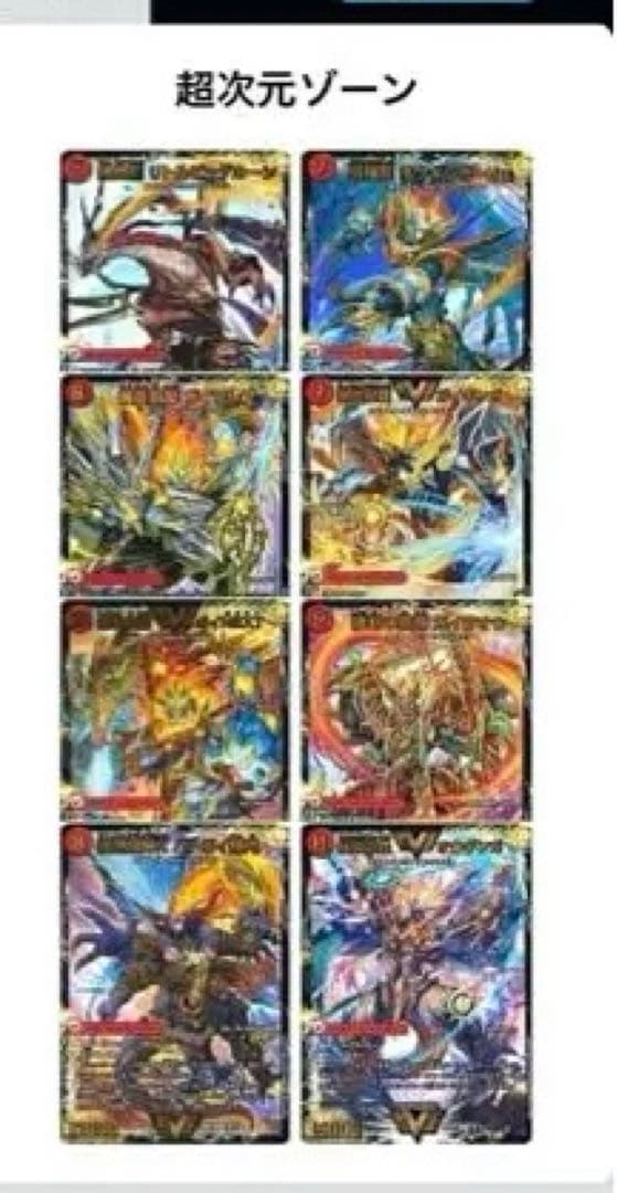 【アドバンス環境】モルトネクスト モルネク NEXT 中古スリーブ付き